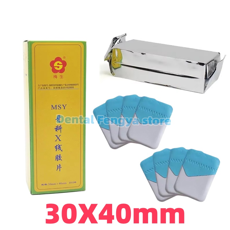 100Pcs/Box Film Rontgen Digita - Medical Lab Images ulasan dan harga